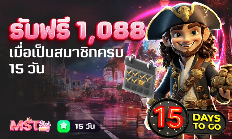 ms สล็อต