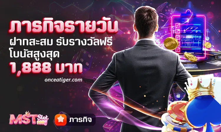 msสล็อต